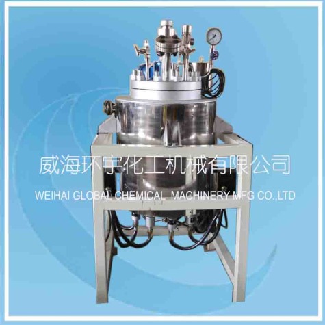 50L Hydrogenation Reactor