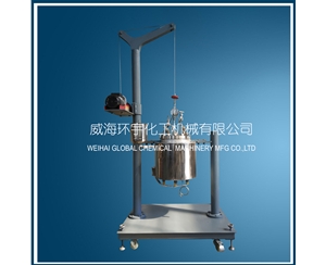 10L Lifting Reactor without Mixer